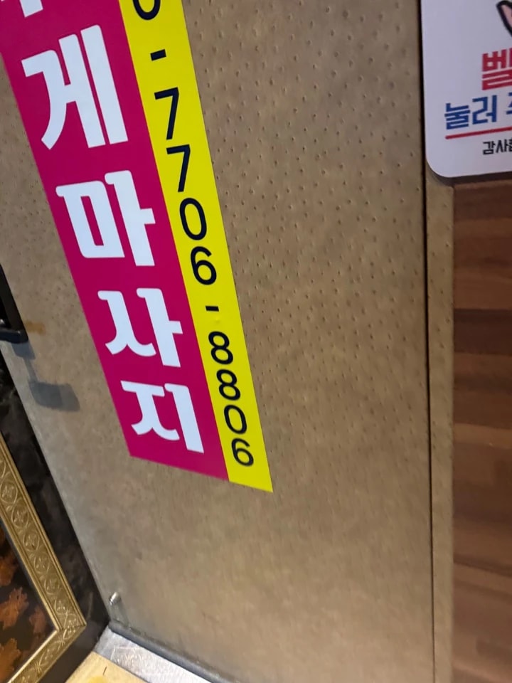 창원-휘게(상남동)