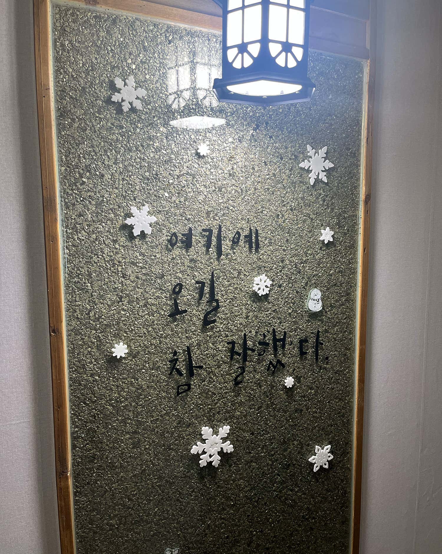 도봉-월드풋샵(방학역·방학동)