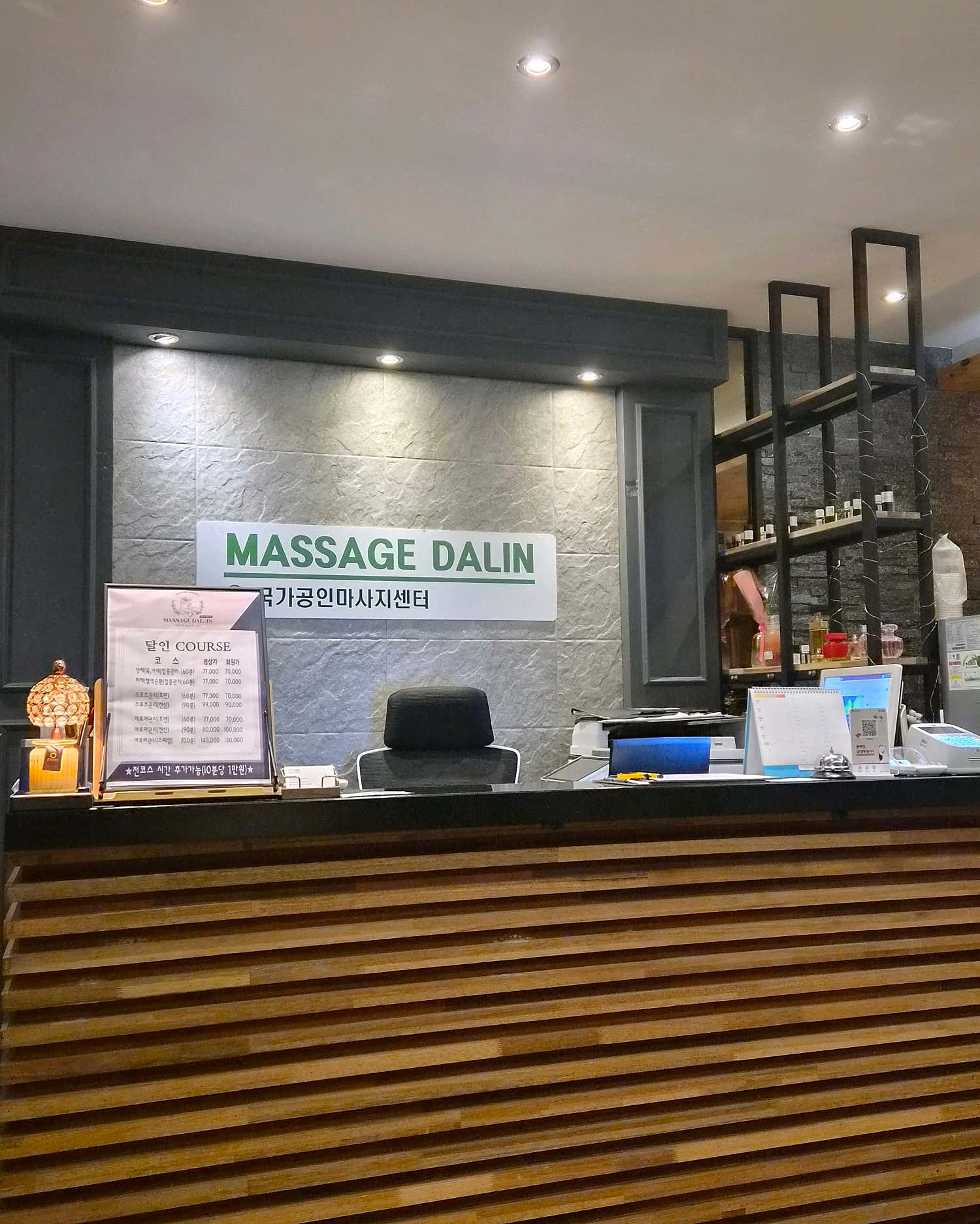 부산-마사지달인(광안동·광안역)