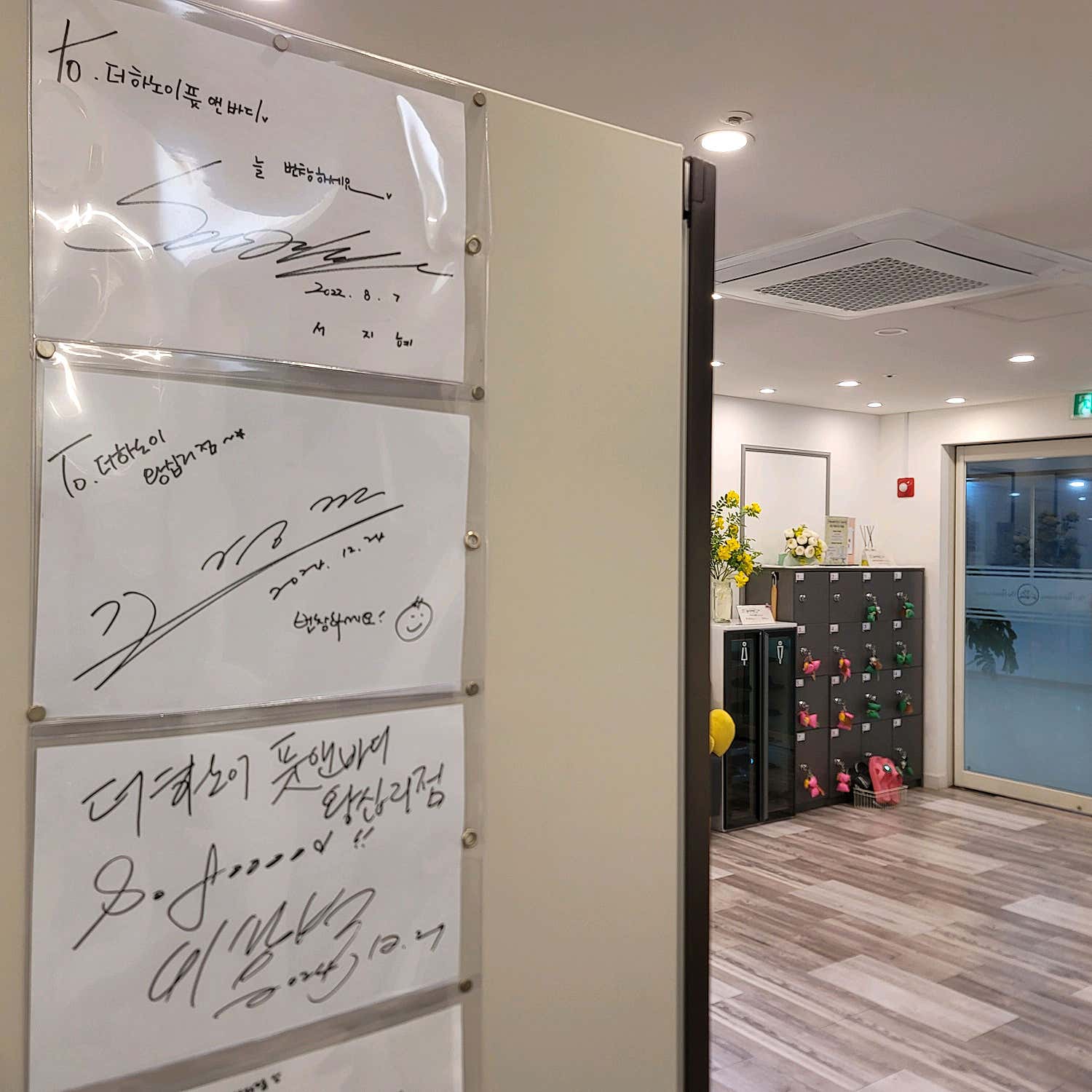 왕십리-더하노이풋앤바디(상왕십리역·신당동)