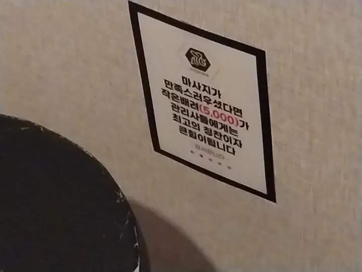 대구-꿀바디(대봉동·건들바위역)