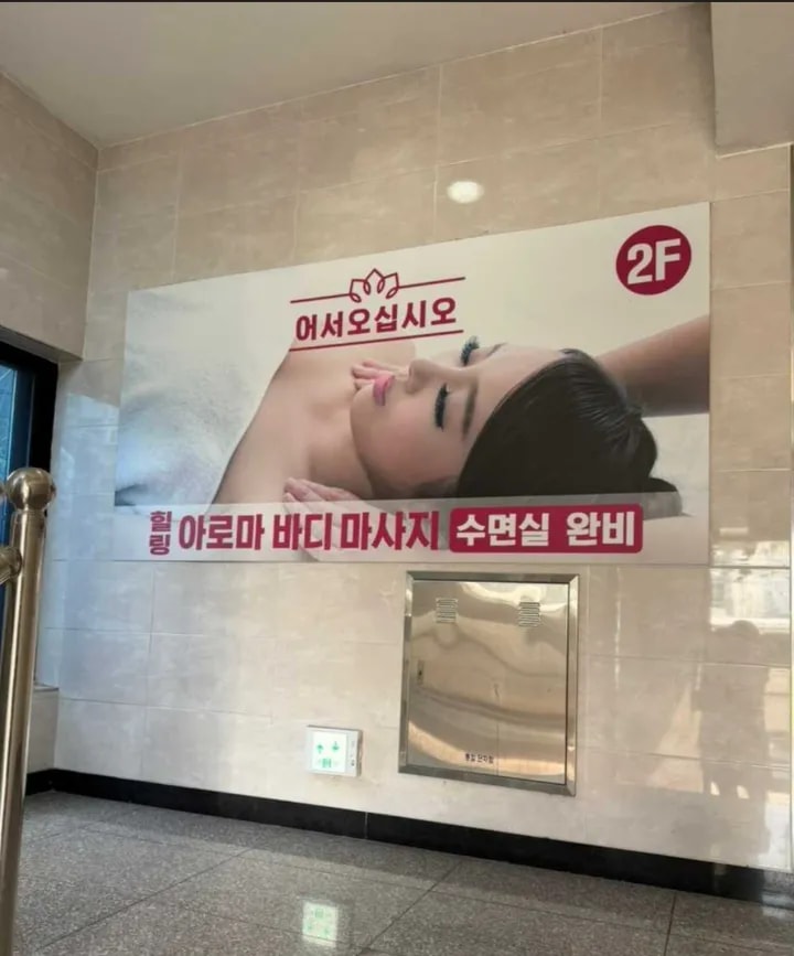 대구-힐링사이공마사지(비산동)
