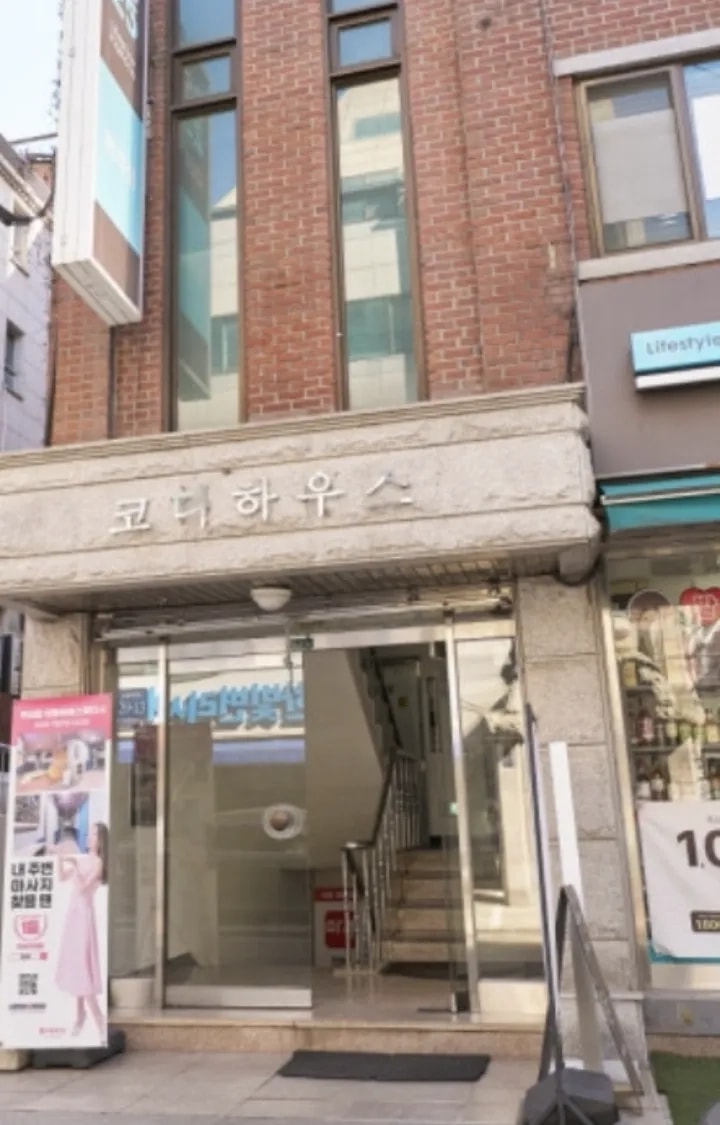 강남-미인테라피(역삼역)
