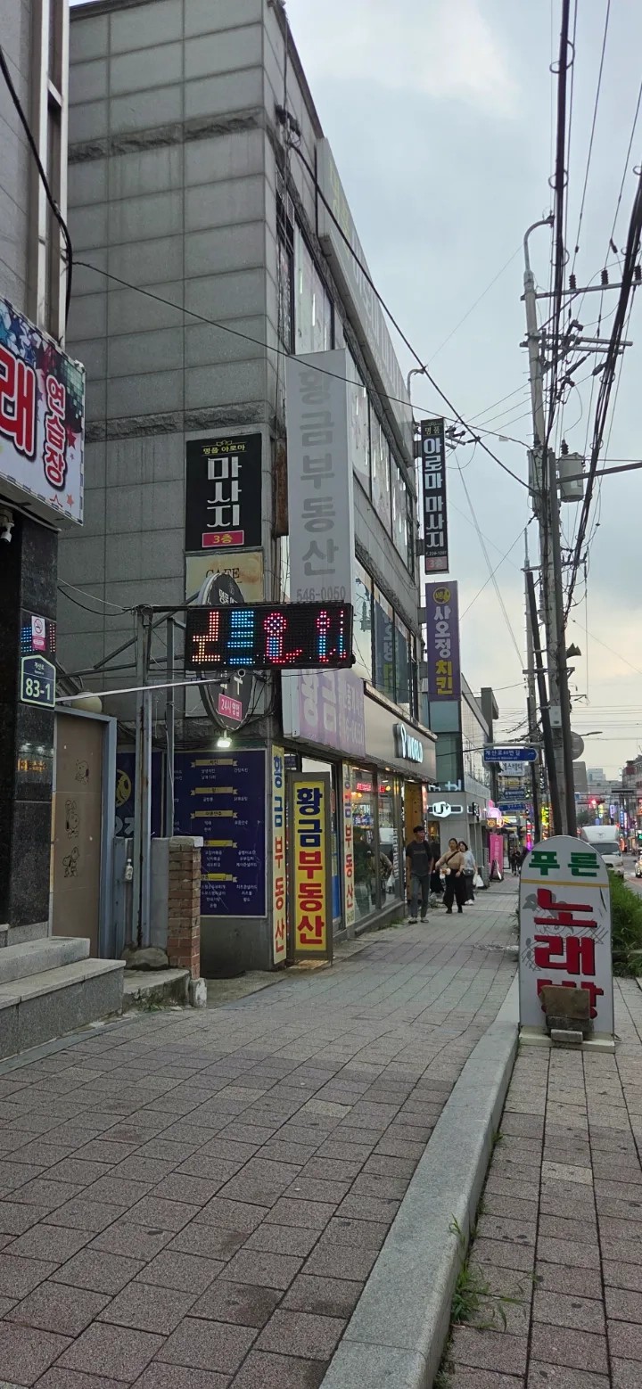 인천-명품아로마(계산동·경인교대입구역)