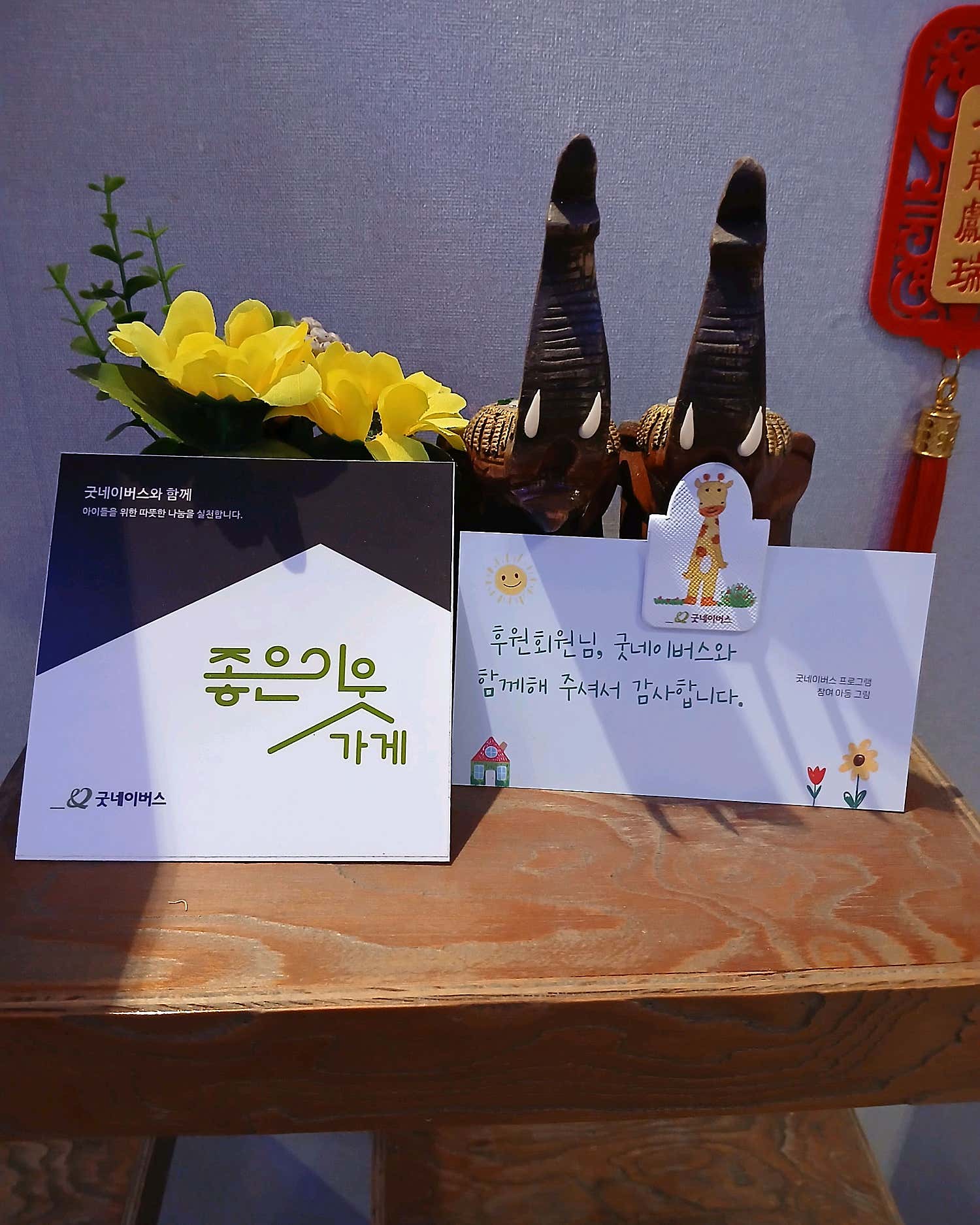 충북혁신도시-왓포테라피(맹동면)