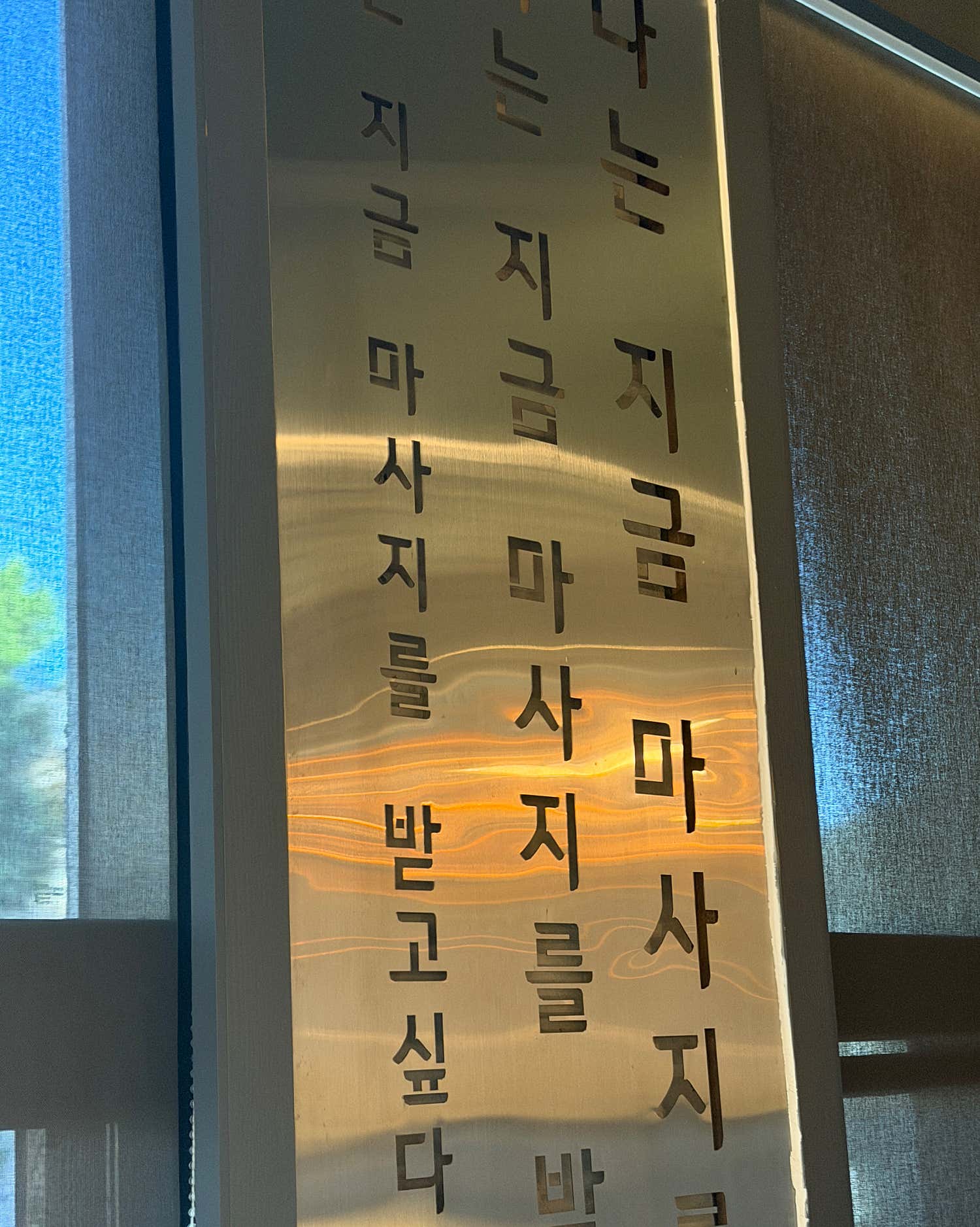 진주-801타이(평거동)