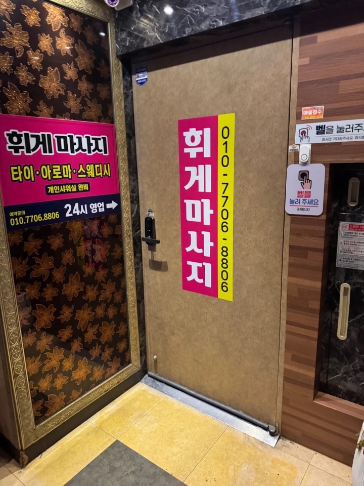창원-휘게(상남동)