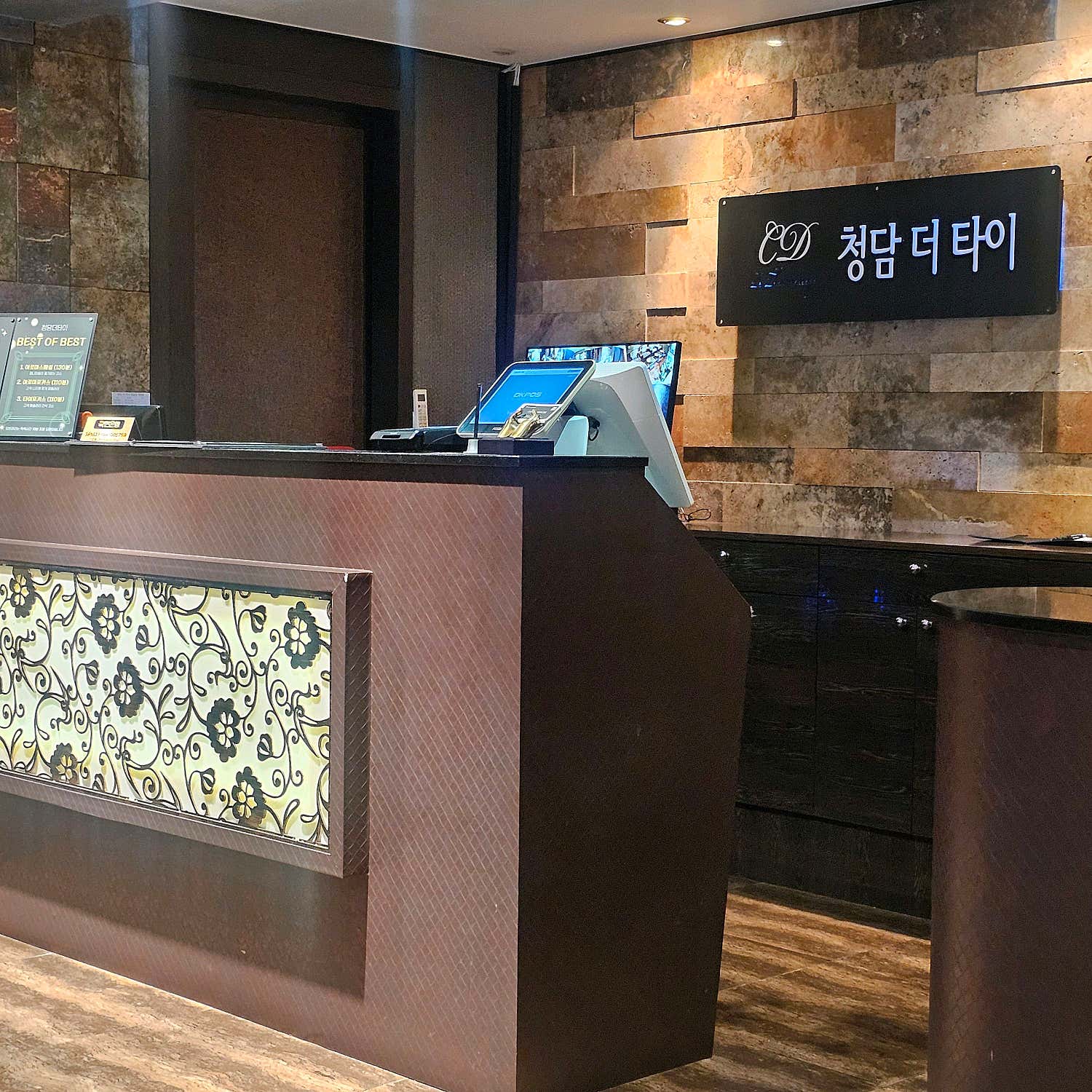 송파-청담더타이(잠실동·잠실새내역)