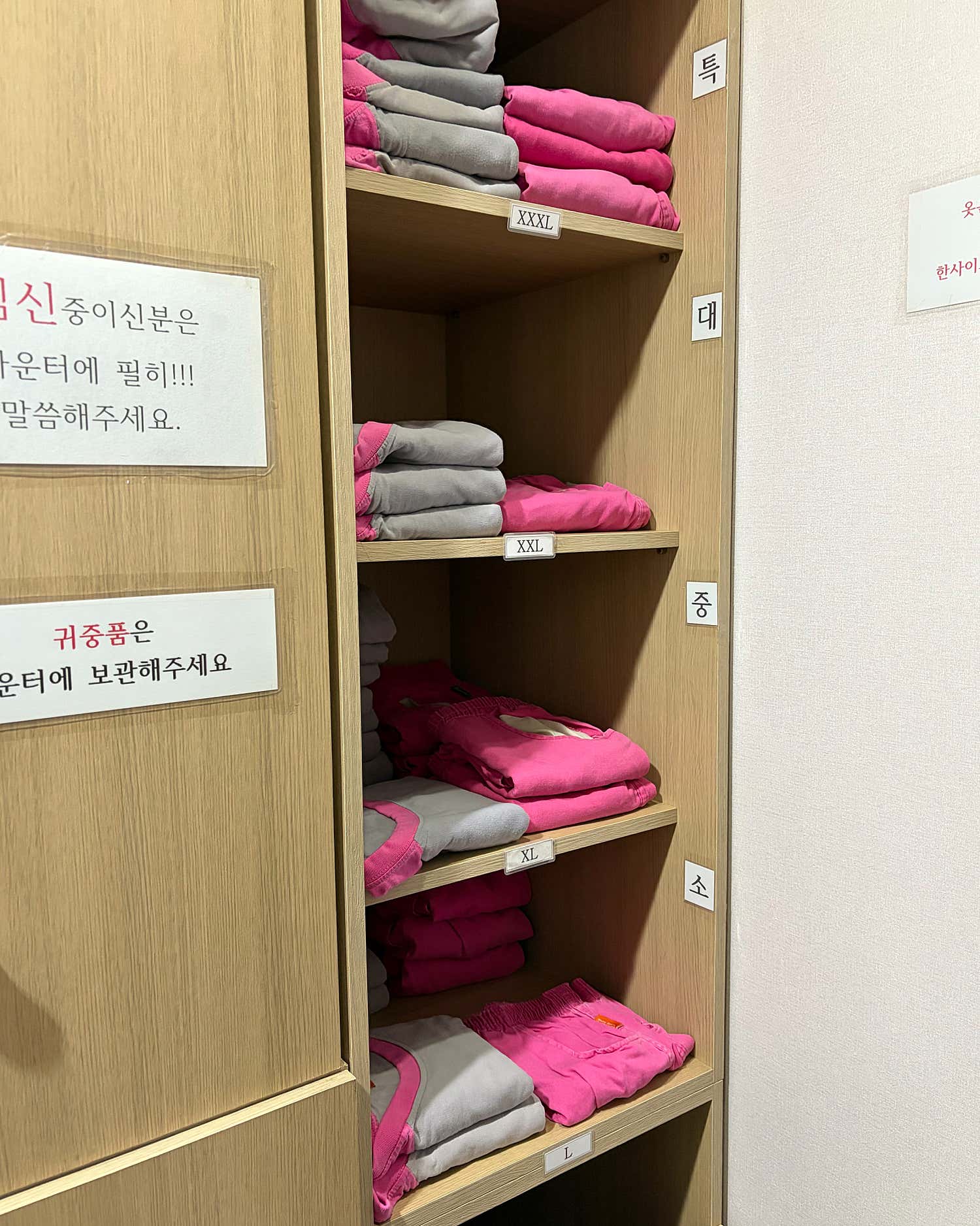 도봉-월드풋샵(방학역·방학동)