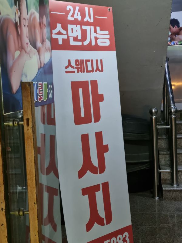 구미-썬아로마(진평동)