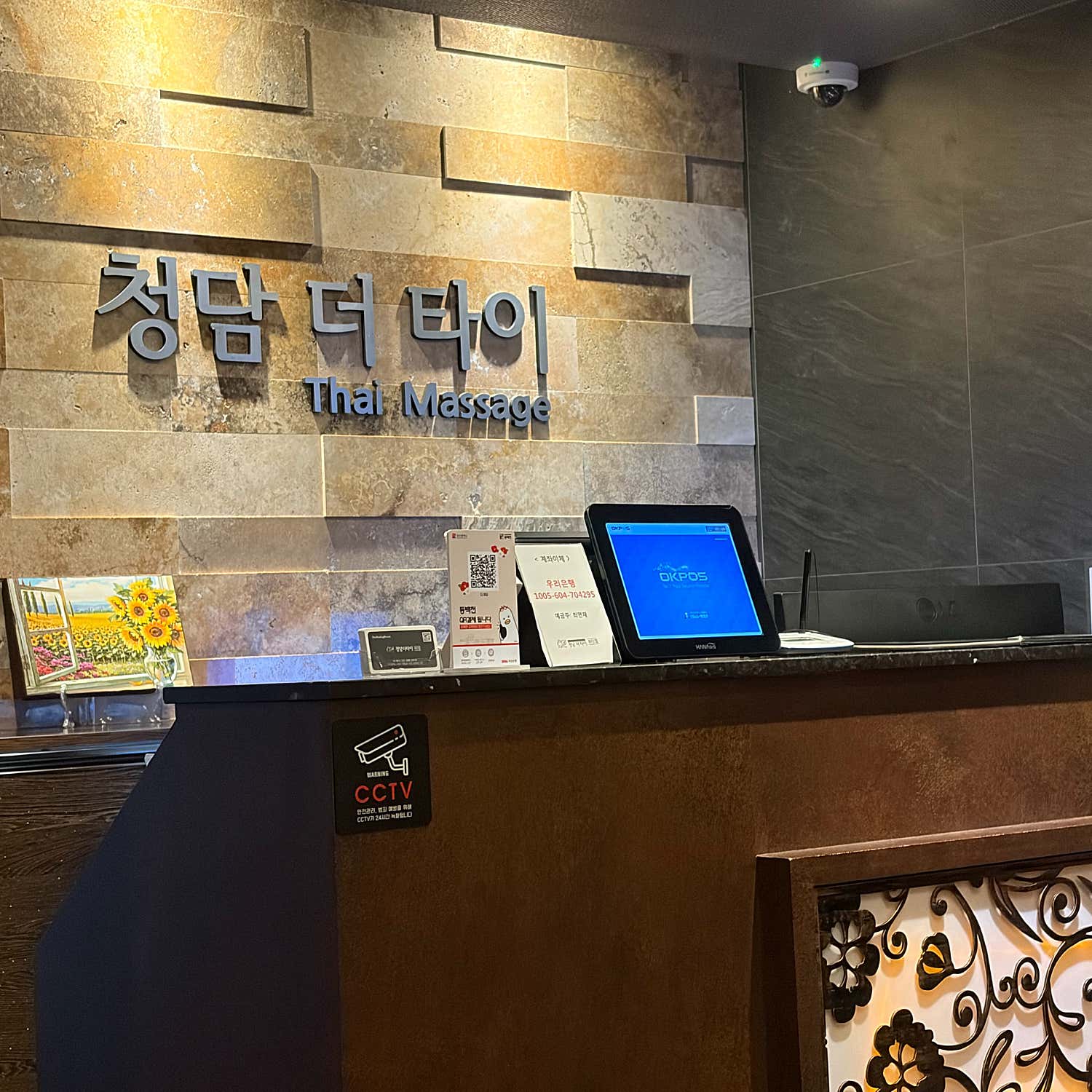부산-청담더타이(하단동·하단역)