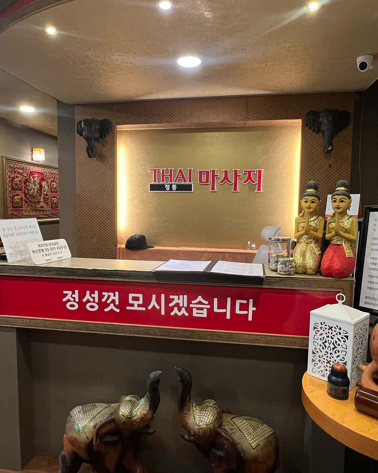 부산-챔피언타이(남포동·자갈치역)