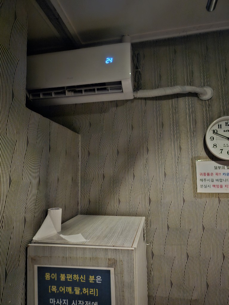 부산-중국전통마사지(영선동)