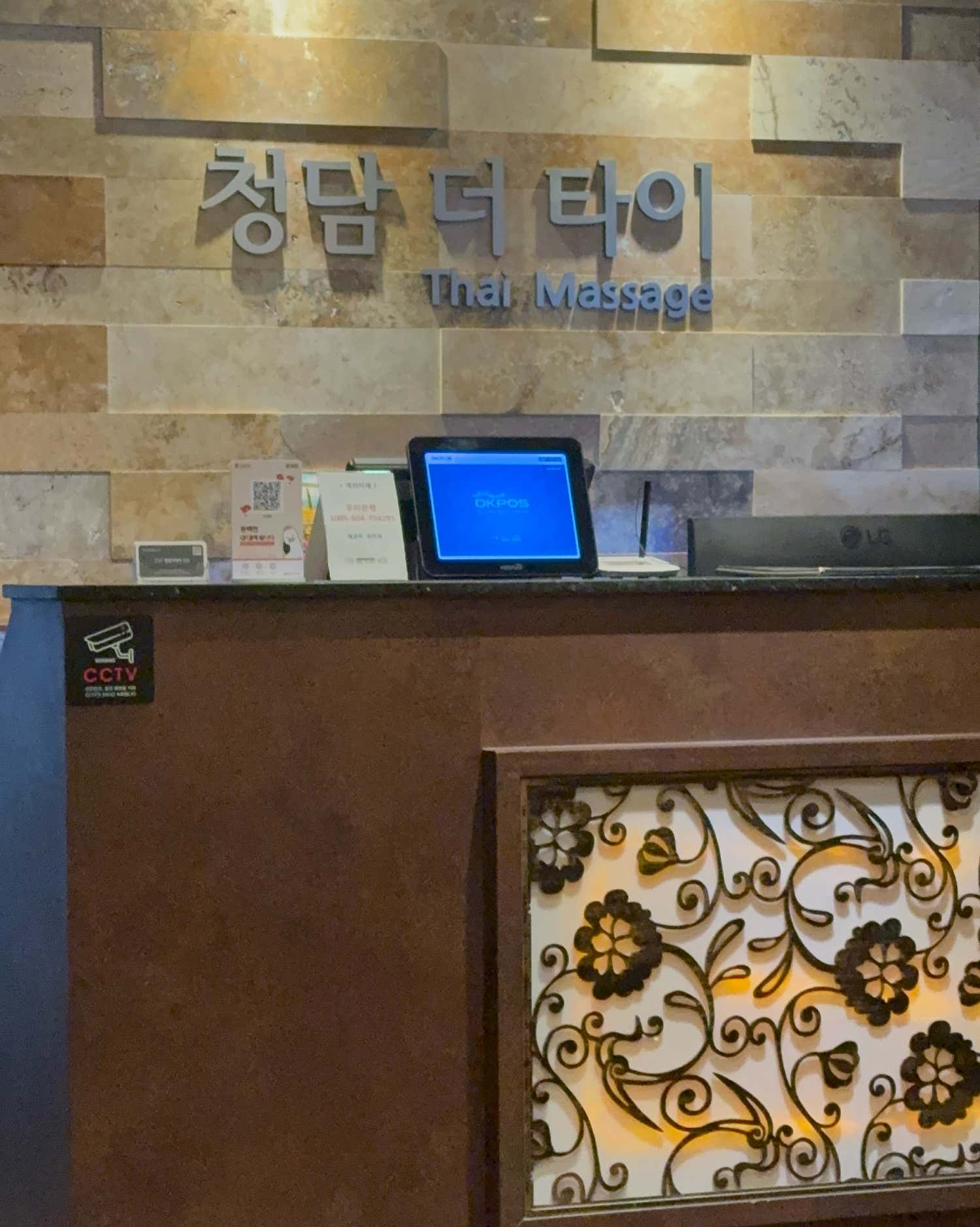 부산-청담더타이(하단동·하단역)