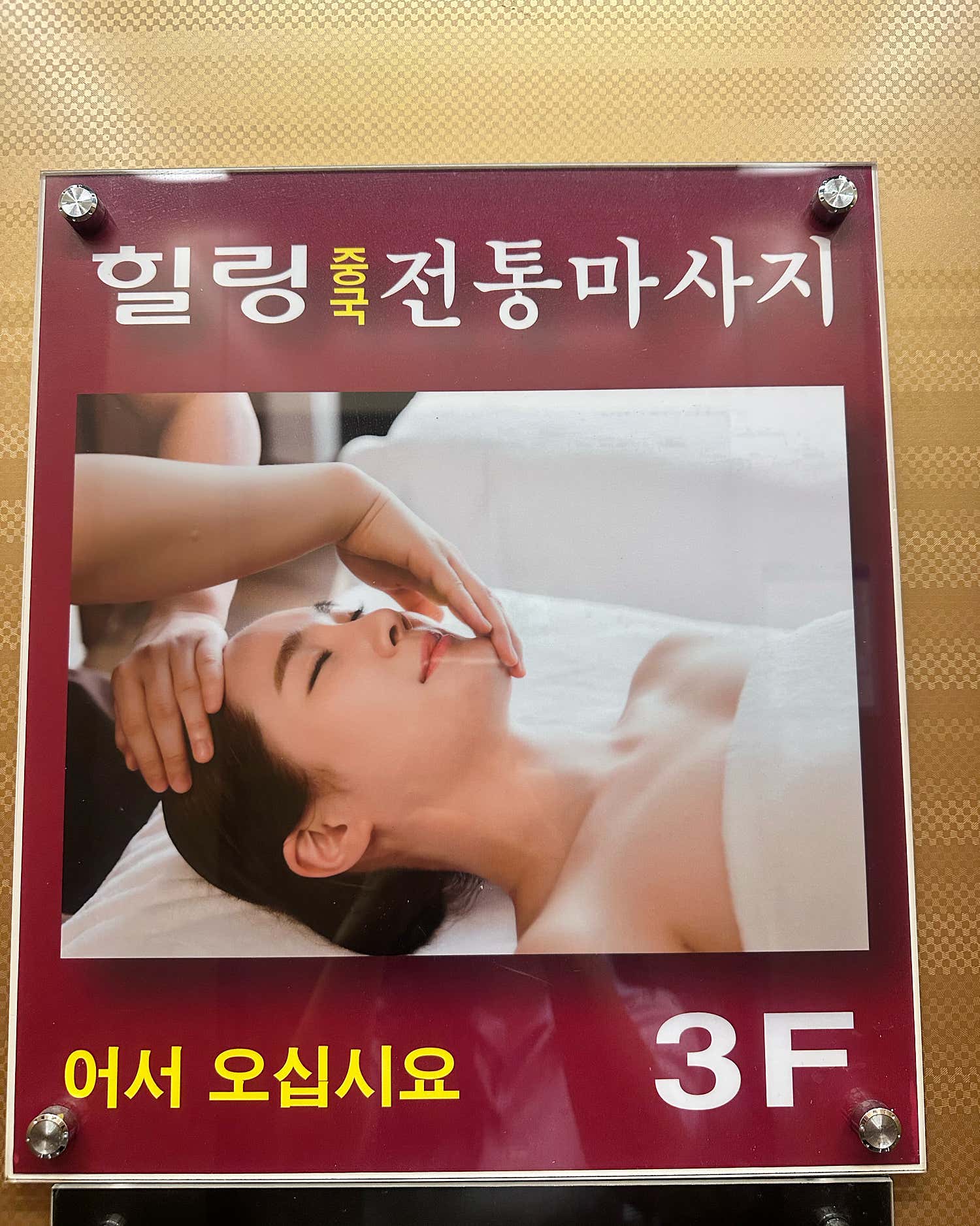 수원-힐링중국전통(수원역·고등동)-1