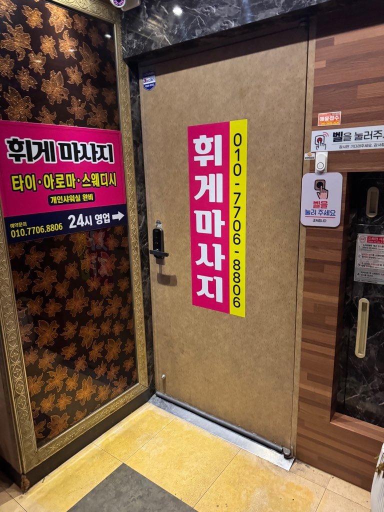 창원-휘게(상남동)-1