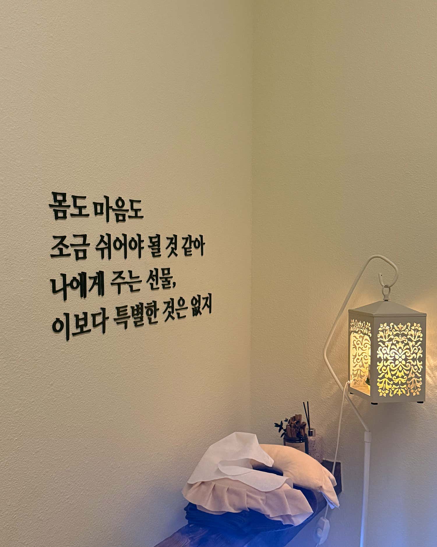 김해-골드테라피(장유동)