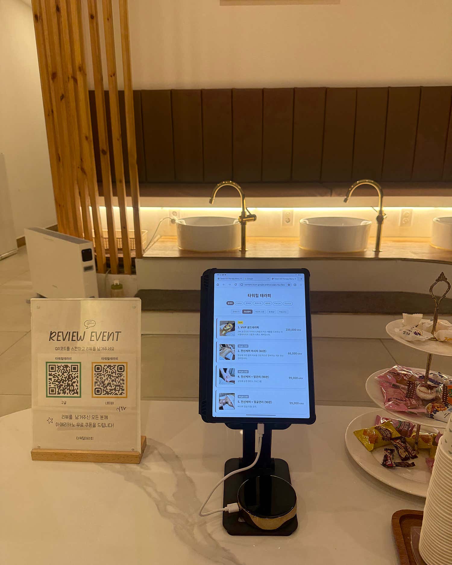부산-타워힐테라피(동광동·남포역)
