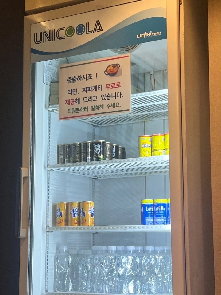 강서-랜드스파(화곡동)