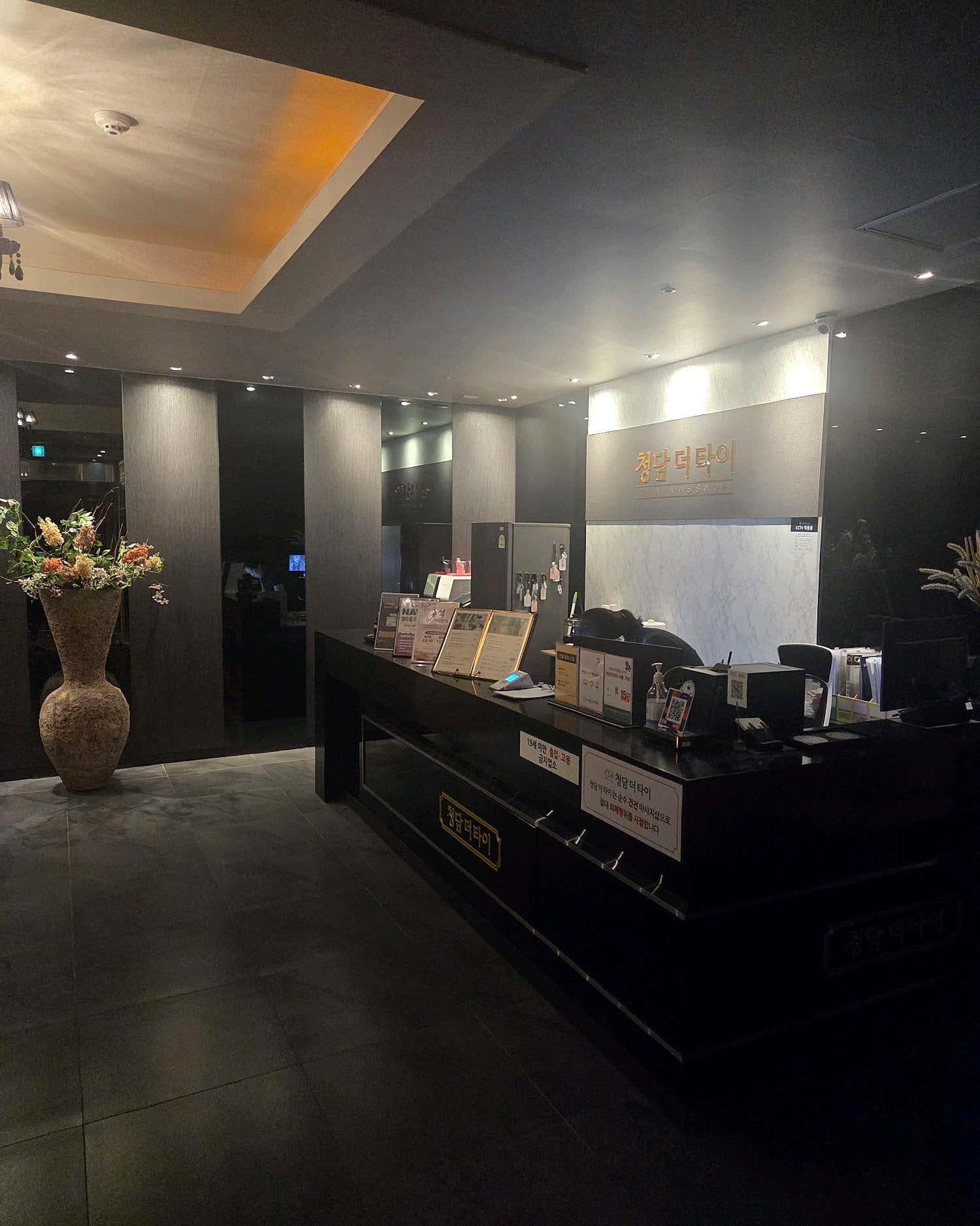 부산-청담더타이(우동·해운대역)