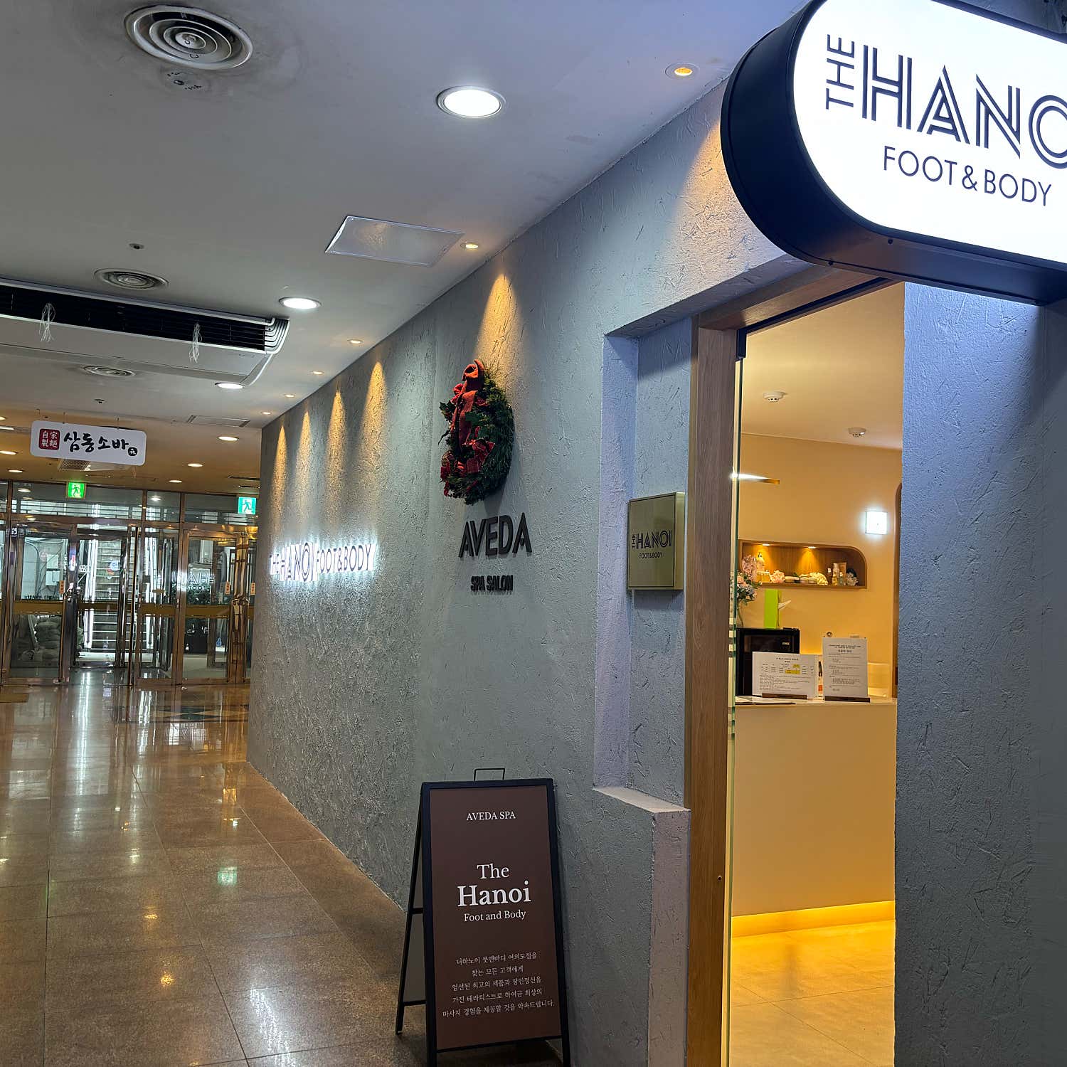 여의도-더하노이풋앤바디(여의도역·여의도동)-1