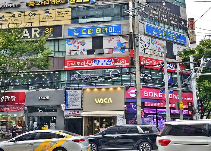 부산 화명동 화명역 드림테라피 외관 1