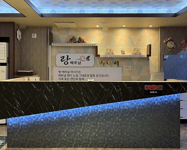 인천 남동구 구월동 랑베트남마사지 로비 2