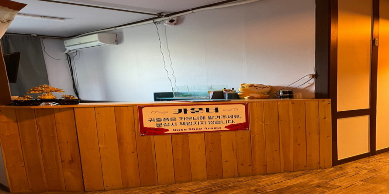 전북특별자치도 익산시 모현동 중국전통아로마 카운터