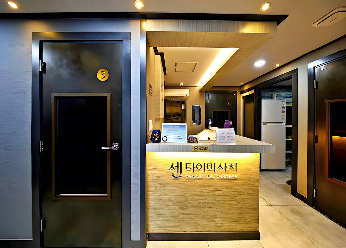 부산-센테라피(연산동)