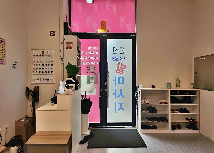 대구-신신중국전통발마사지(읍내동·칠곡운암역)