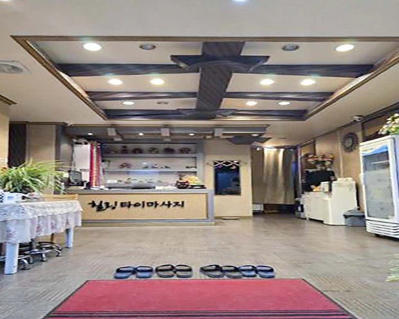 여수 봉산동 힐링타이마사지 카운터