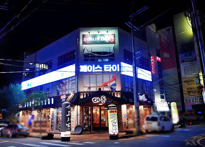 구미 옥계동 페이스타이 외관 1