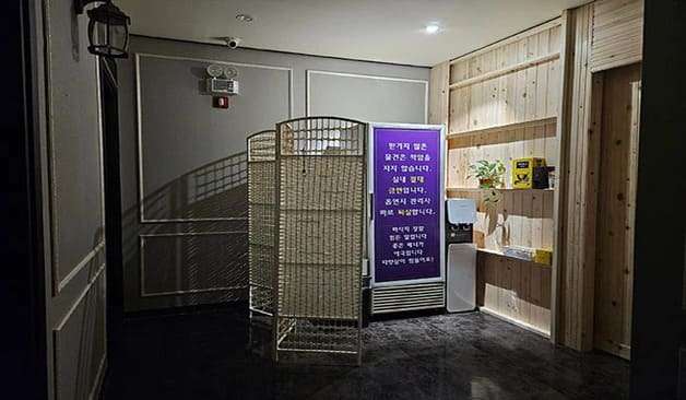 청주 오창읍 오창마사지 로비 2