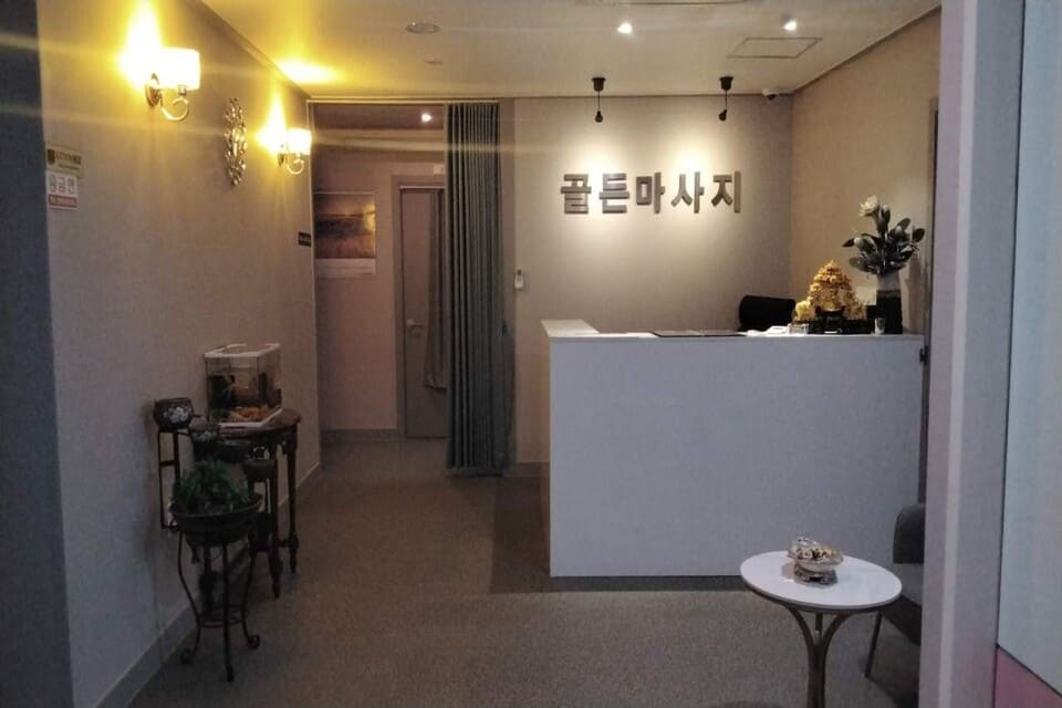 충북 영동군 영동읍 계산리 골든마사지 카운터
