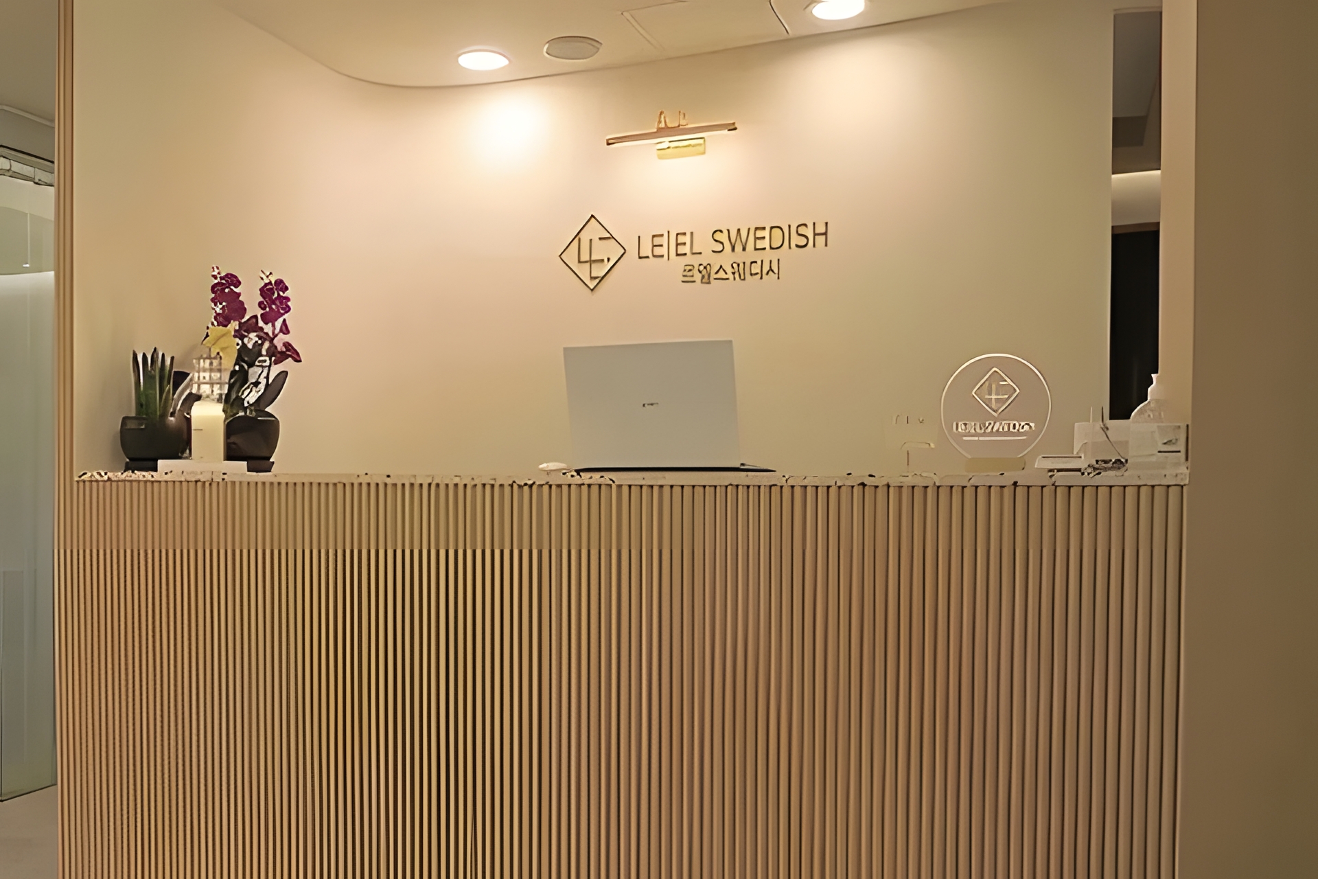 광주 서구 치평동 르엘스웨디시 로비 1