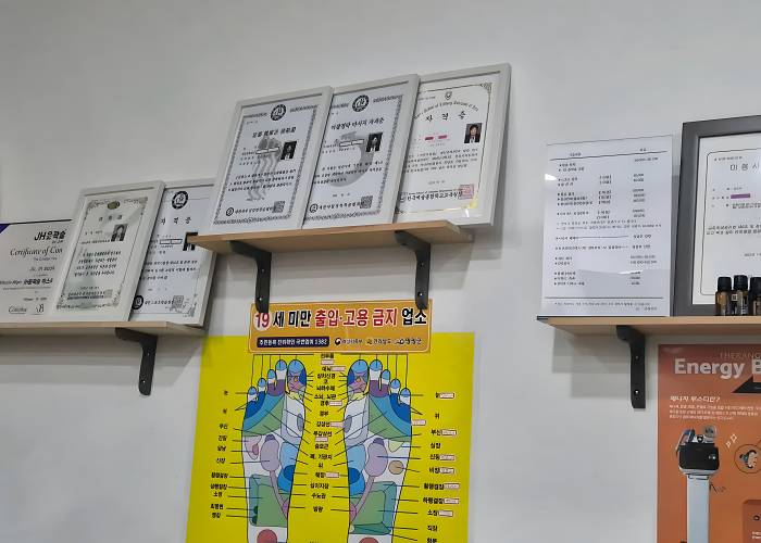 전남 영광군 영광읍 휴테라피 로비 3