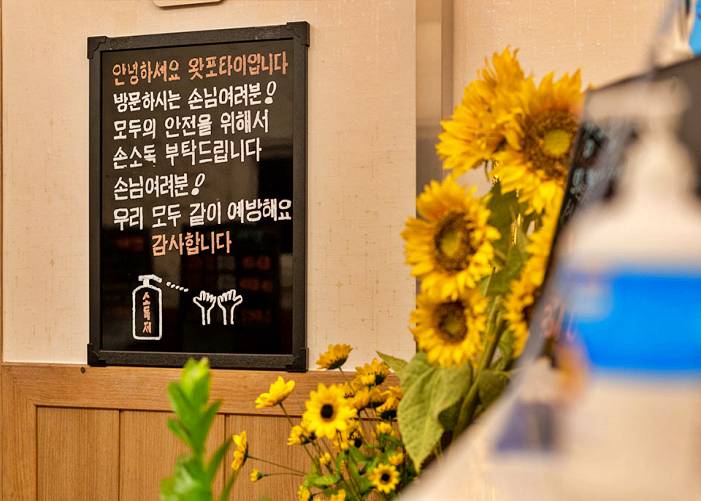 구미 옥계동 왓포타이 로비 5