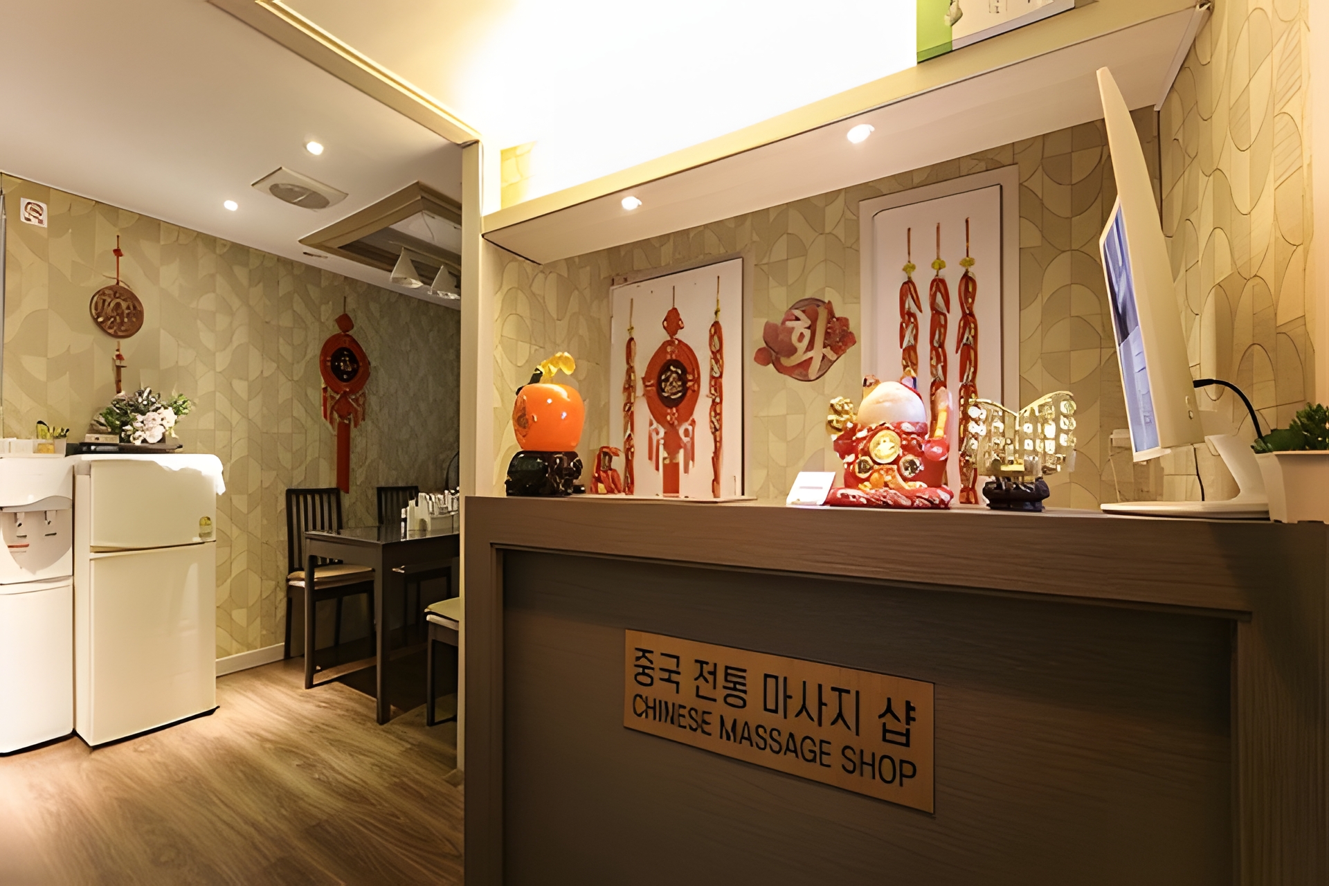 부산 연제구 연산동 연산역 화중국전통마사지 로비 1