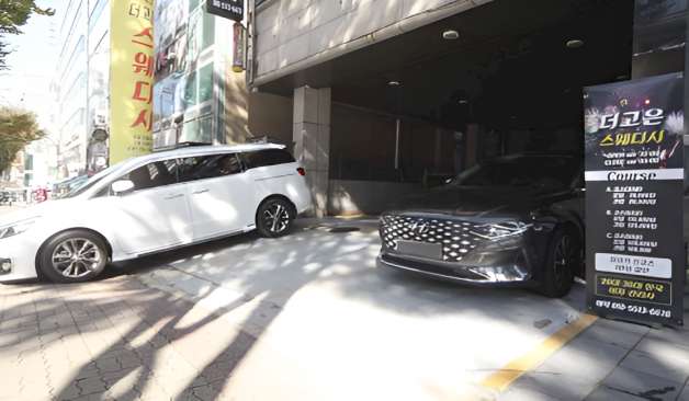 성남 수진동 더고은스웨디시 주차장 1