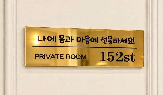 광주 서구 마륵동 152st 로고 1