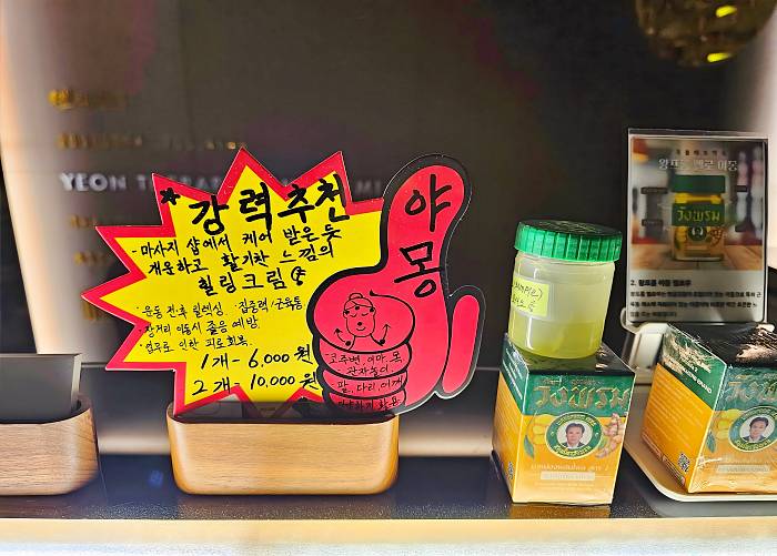 부산 망미동 배산역 연테라피 로비 2