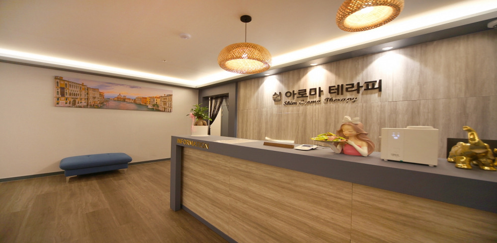경기 평택시 동삭동 쉼아로마테라피 로비 1