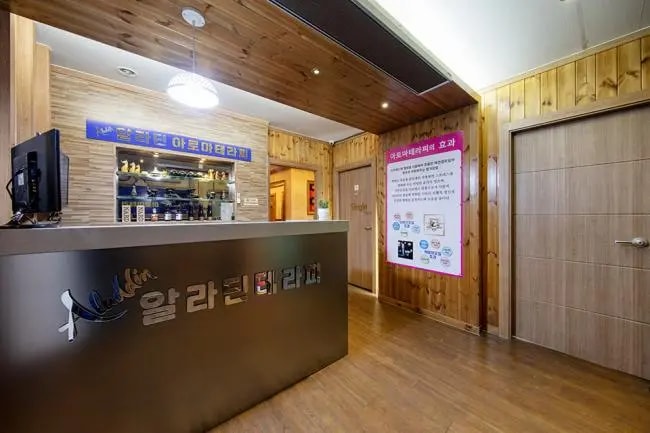 대구 달서구 이곡동 성서산업단지역 알라딘테라피 로비 1