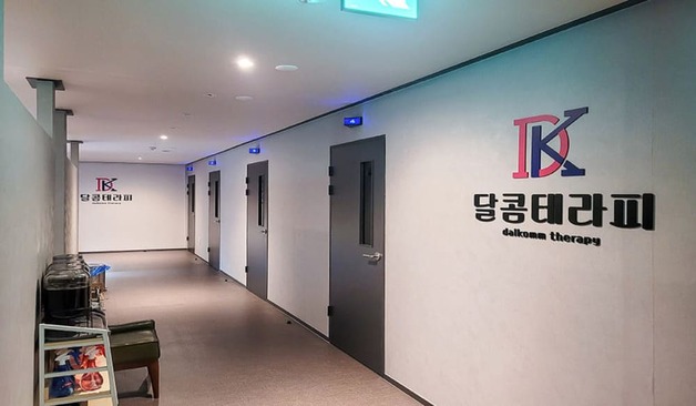 경기 오산시 궐동 달콤테라피 복도 3