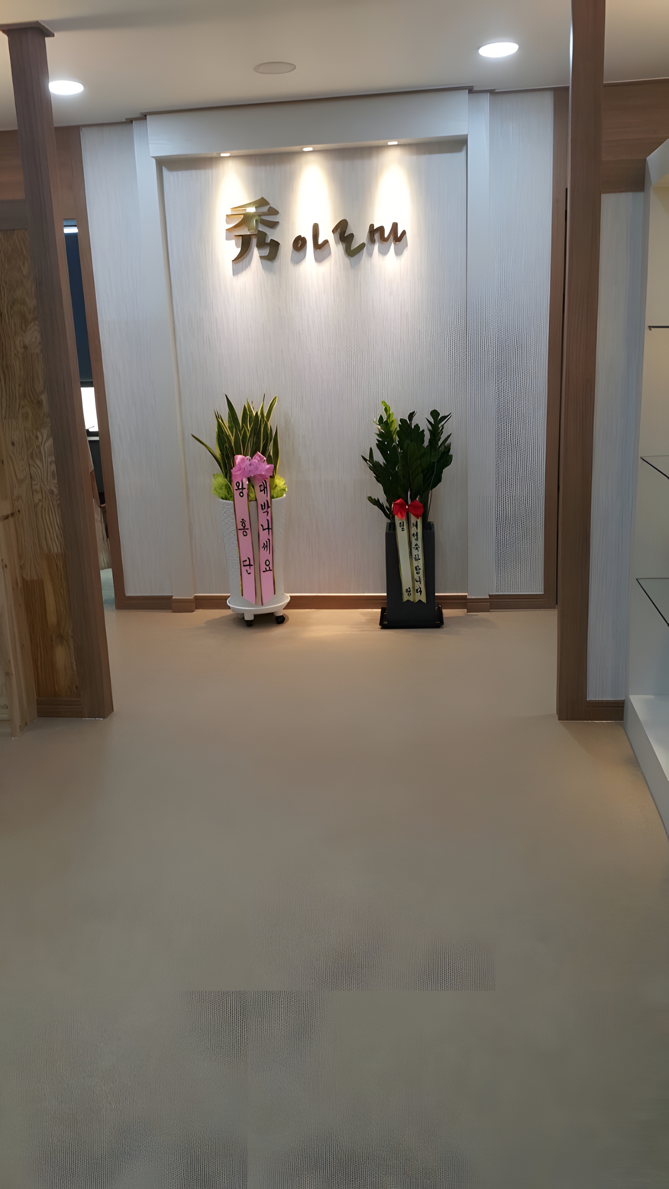 김해 삼계동 수아로마 로비 1