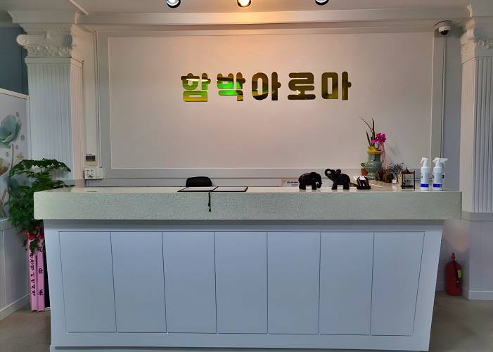 곡성-함박아로마(읍내)