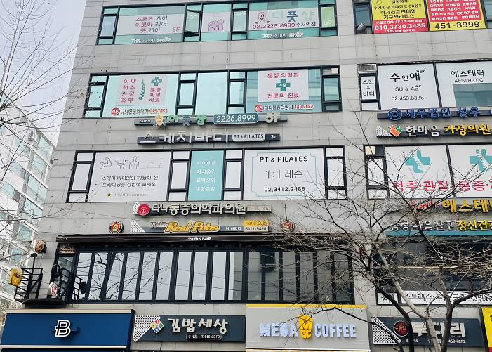 강남 수서동 더풋샵마사지 수서역점 외부 1
