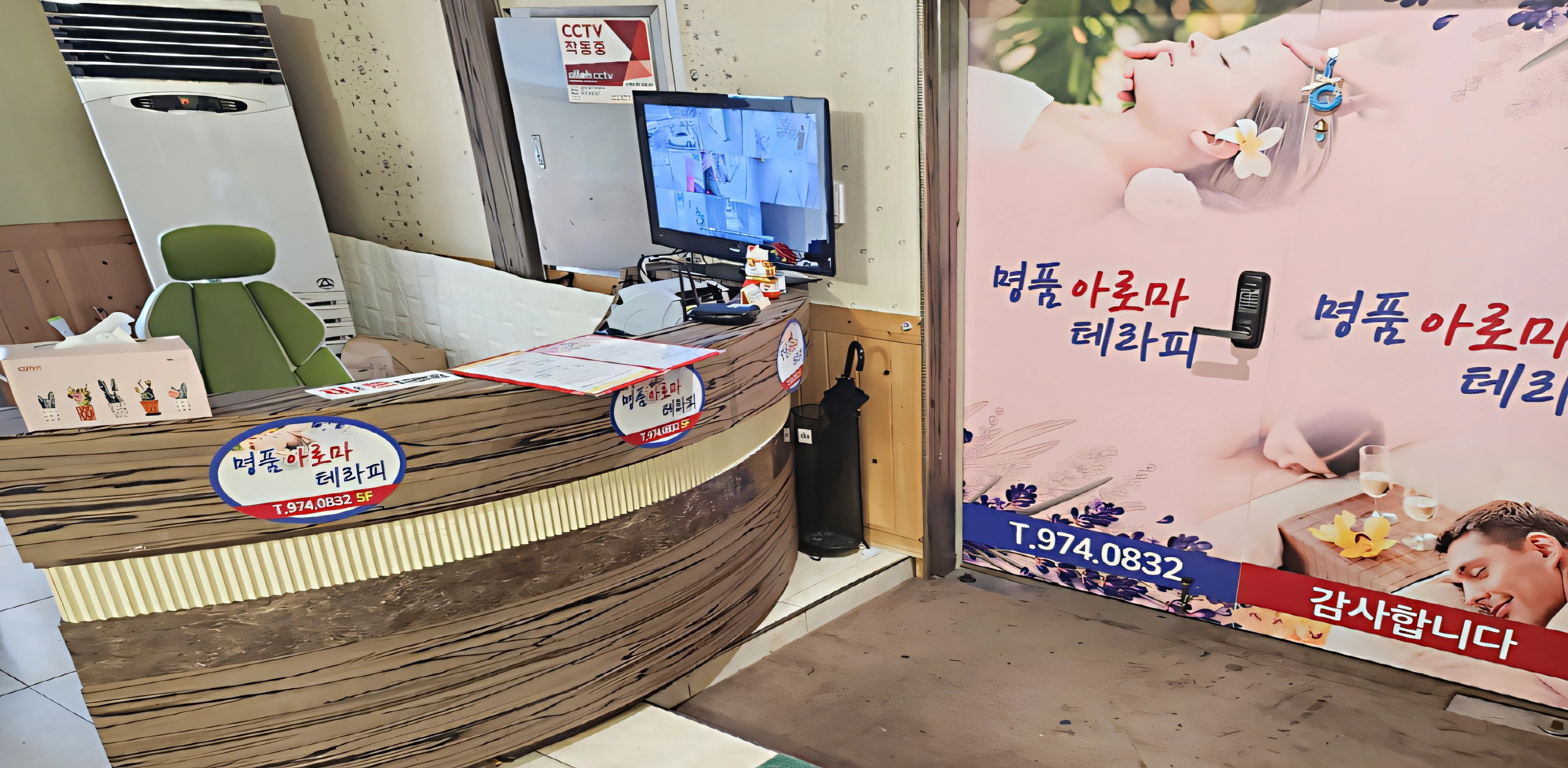 광주-명품타이아로마(첨단지구·월계동)