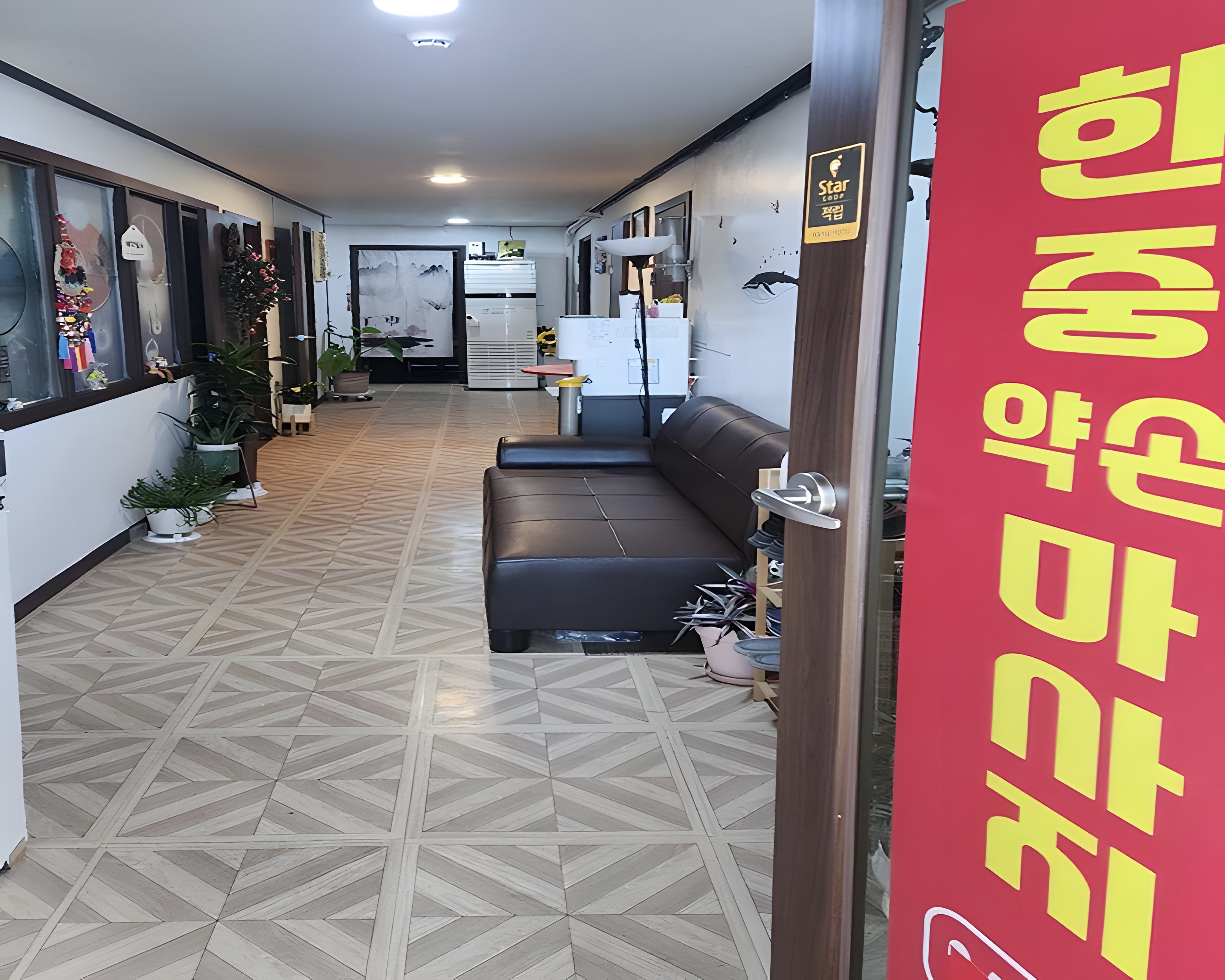인천 구월동 인천터미널역 한중약손마사지 로비 1