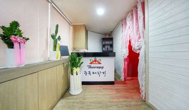 파주 문산읍 중독테라피 로비 2